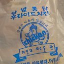 곡주가 | [전주 여행] 가성비 폭발! 삼천동 막걸리 골목 '곡주마을' &amp; 인생 먹태 '2차가맥' (내돈내산)