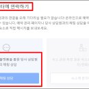 <b>아고다</b> 고객센터 전화번호 (문의)