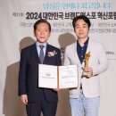 (주)제론셀베인 이미지