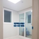 주안역미소공인중개사사무소 이미지