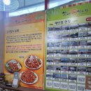 맛나감자탕사직점 이미지