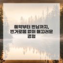 제일렌트카 네이버블로그