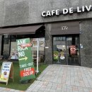 카페드리브(CAFE DE LIV) | [영등포 카페] 영등포 브런치 카페 "CAFE DE LIV"(카페 드리브 영등포) (feat. 상하이 버터떡)