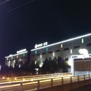 호텔띠아모