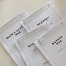 좋은비누연구소