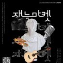 문화삘딩