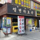 수목포차 이미지