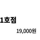 교촌치킨 화정1호점 네이버블로그