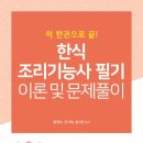 다솔커뮤니케이션 네이버블로그