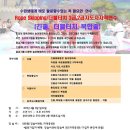 한국음악줄넘기협회 이미지