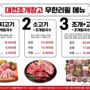 대해로 4 이미지