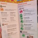 동창모터스 | [241206] MAPLECON 2024 🍁 메이플콘2024 행사 정보 각종 꿀팁 및 후기 메이플스토리 킨텍스제2전시장 9홀