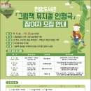 현암 이미지