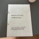 더스테 | 청주 여행 숙소 더 스테이유(the stay U) 후기