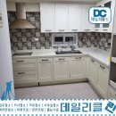 경기도 수원시 팔달구 권선로 이미지