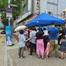 범박119안전센터 이미지