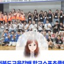 덕일체육관 이미지