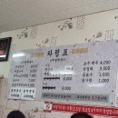 다끼국수 이미지