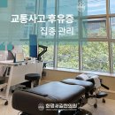 화명새길한의원 이미지