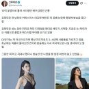 배우 김정민 근황 이미지