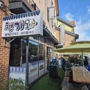 알펜시아 리조트 이미지