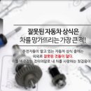 상식있는푸드