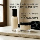메디칼솔루션(Medical Solution) | 병원의 이름으로 완성되는 프라이빗 코스메틱/Premium OEM · ODM for Medical Beauty Brands