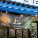 하늘양푼 이미지