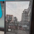 육당약국 이미지