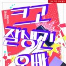 채하정 이미지