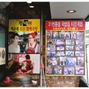 원조할매국밥 이미지