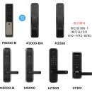열쇠도장 - 해운대구 해운대로 401-5 | 열쇠도장