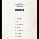 매화식당 - 홍성군 | 매화식당