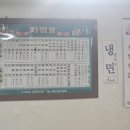 신평반점 네이버블로그