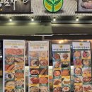 새마을로1R-33 | 건대입구역 포차 감성 제대로｜새마을 39운동포차 레트로 분위기+ 가성비 후기