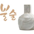 삼척옥수수