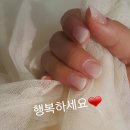 레아네일 - 영주시 | 레아네일