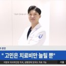 진플란트치과의원 이미지