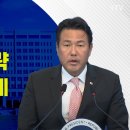 한-아세안 포괄적 전략 동반자 관계 수립｜김태효 국가안보실 제1차장 브리핑 (24.10.11.) ﻿윤니크 YOONIQUE 대통령행보 이미지