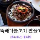 만세정육점 이미지