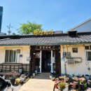더너머 | [고양시/행주산성] 든든한 몸보신 가능한 관청너머 방문 후기(엄능이닭백숙 후기)