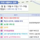 펑거동2 이미지