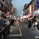 대천탕 이미지