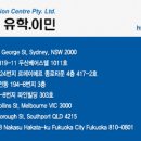 ＜ 시드니 ＞김연주(KIM YEON JOO) 외 친구 1명 3월 17일(목) 오전 09:35 공항픽업 신청합니다~ 이미지