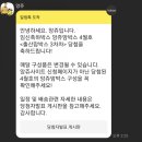 앙주디젤 | 출산무료 선물박스 &#34;앙쥬맘박스&#34; 당첨후기♡