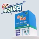 2024-03-0120 - 완주군 | 2024-03-0120