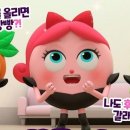 캔디즈