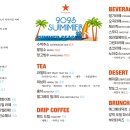 커피팩토리