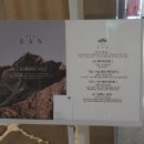 스파산