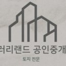 김민재공인중개사사무소 네이버블로그